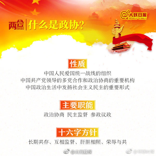 爱游戏