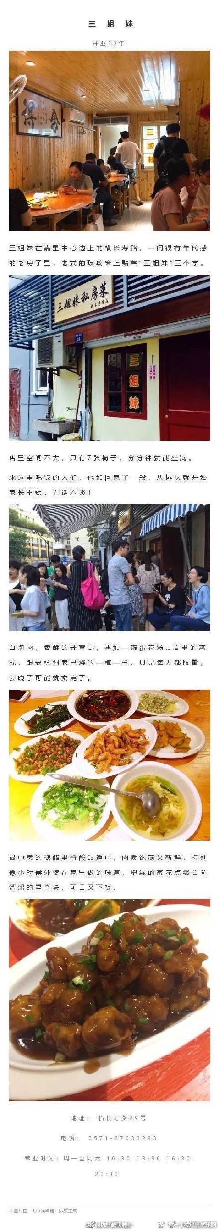 爱游戏app截图