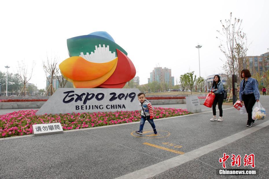 爱游戏截图