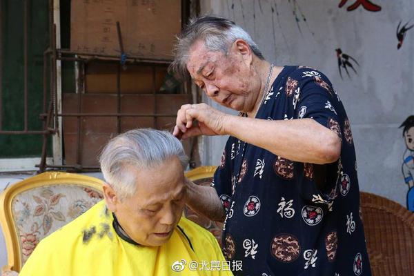 爱游戏截图
