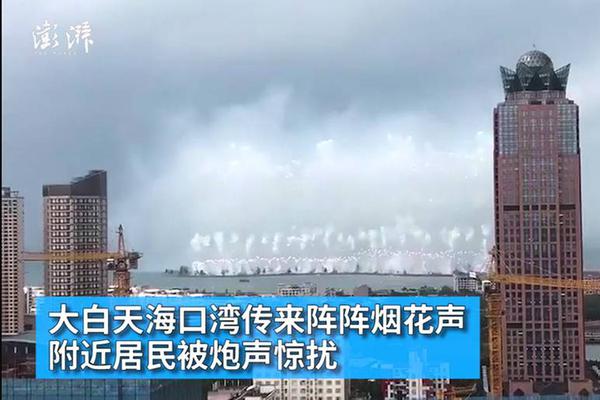 爱游戏app截图