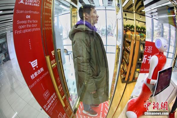 爱游戏app截图