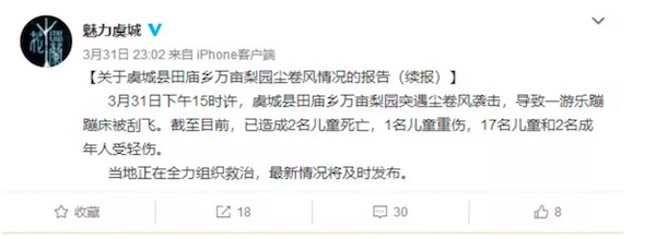 bsports网页版截图