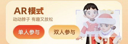 支付宝开心福气兔怎么玩 开心福气兔福气值获取攻略分享 4
