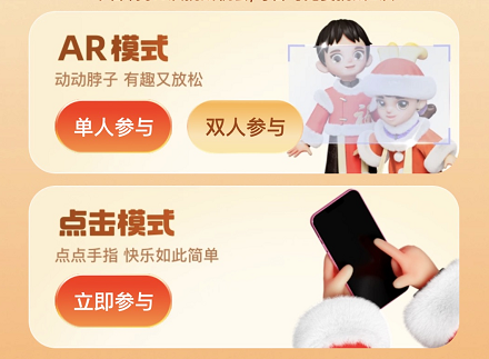 支付宝开心福气兔怎么玩 开心福气兔福气值获取攻略分享 2
