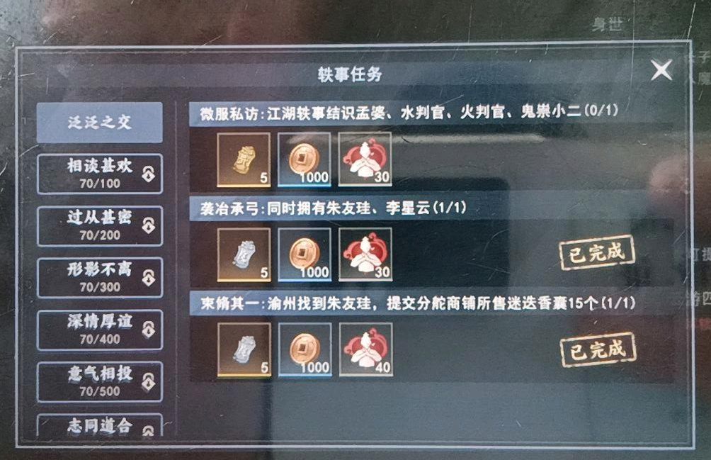 不良人3手游孟婆在哪?中望最新中望<strong></strong>不良人3手游孟婆位置大全